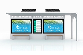 浙江溫州洞頭太陽能（néng）候車亭發貨（huò）案例