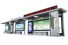 智能候（hòu）車（chē）亭（tíng）將成為城市公共事件應急係統的（de）組成