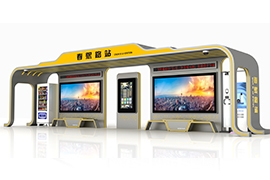 智能(néng)公(gōng)交電子站(zhàn)牌可以根據不同需要定(dìng)製更多的增值服務