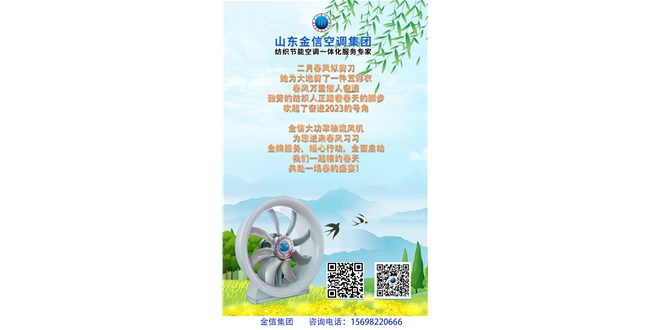 紡織要聞|趕訂單、擴產能、增質效，紡（fǎng）織人一（yī）起踏著春天的（de）腳步奮戰（zhàn）2023！