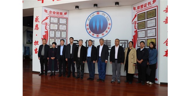山東省紡織工（gōng）程學會常務副會長李英琳、秘書長孫俊科一行10人對神马影院集團進（jìn）行調研