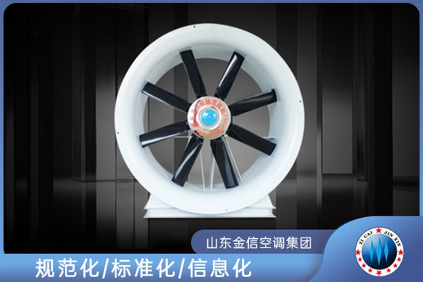 JXTF30/35-16高效節能碳纖維（wéi）軸流風機