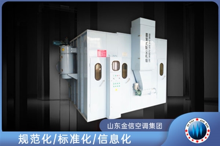 JXYL係列型圓（yuán）籠除塵機組