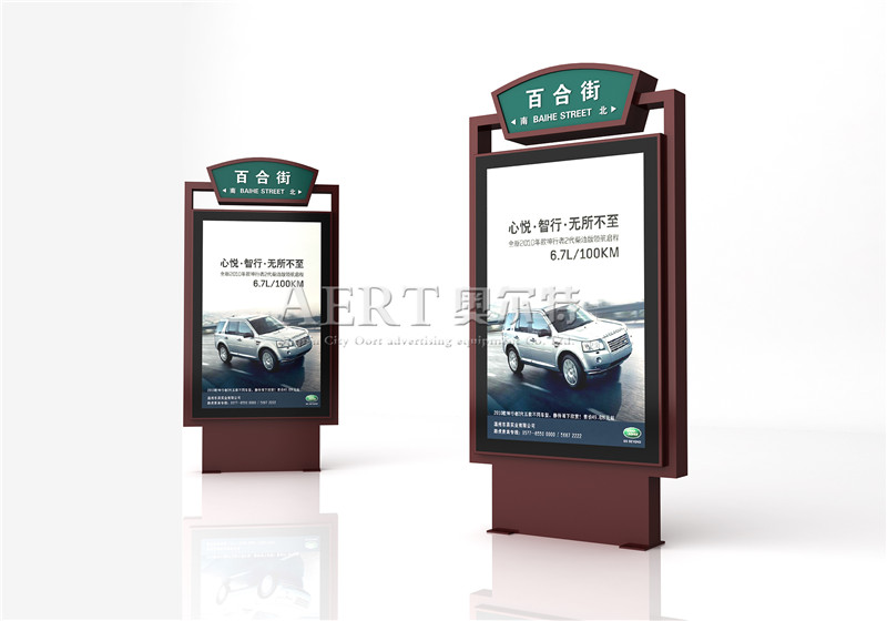 路名牌燈(dēng)箱080