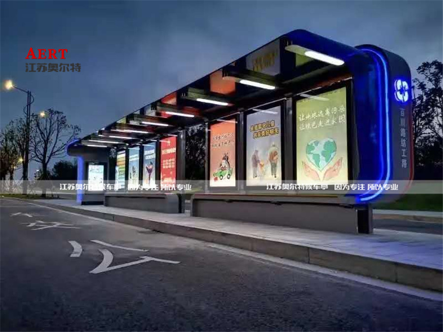 智能公交候車亭（tíng）