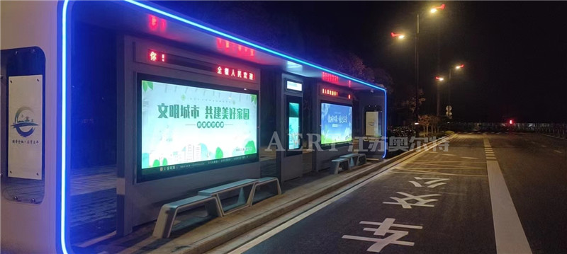 智能公交站台是彩虹之光它（tā）可以照亮回家的方向！