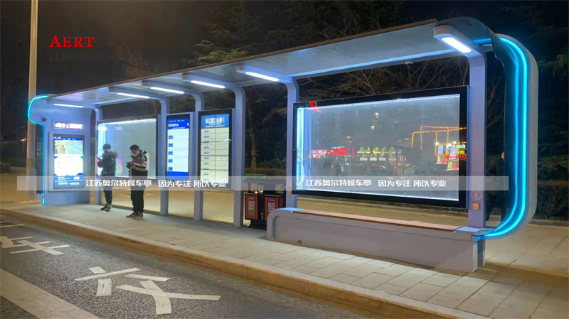 智能公（gōng）交候車亭（tíng），便（biàn）民服務老百姓（xìng）的小亭子