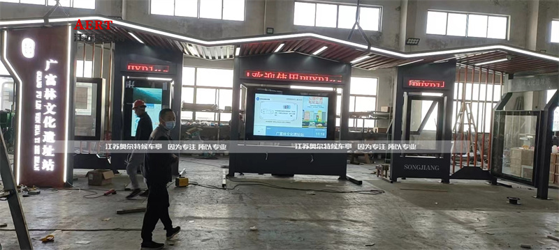 智能公交候車亭，便民服務老（lǎo）百姓的小亭子