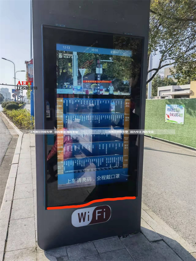 智能公交候車亭，便民服務老百姓的小（xiǎo）亭子