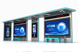 智能站台公（gōng）交（jiāo）候車亭