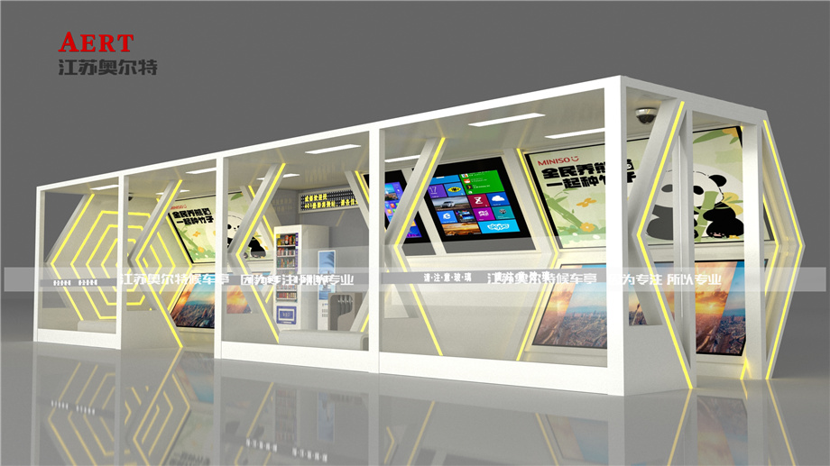 智慧公交候車亭廠家