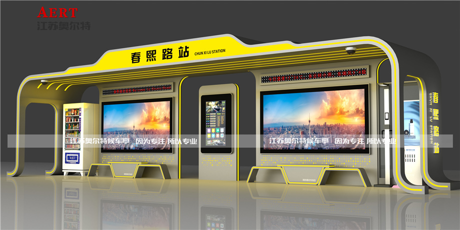 宿遷智能候車亭廠(chǎng)家