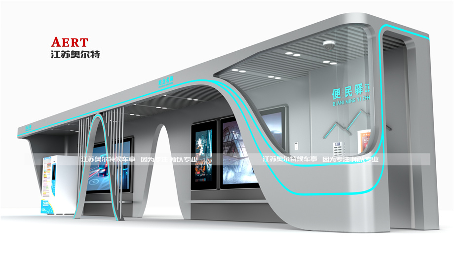 高端智慧公交候車亭