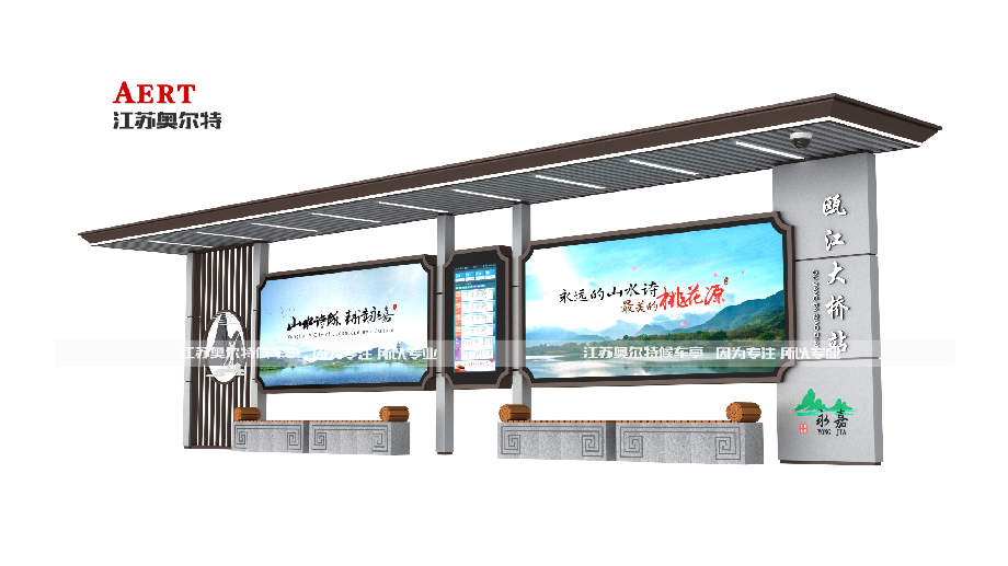 智能語音報站公交站牌