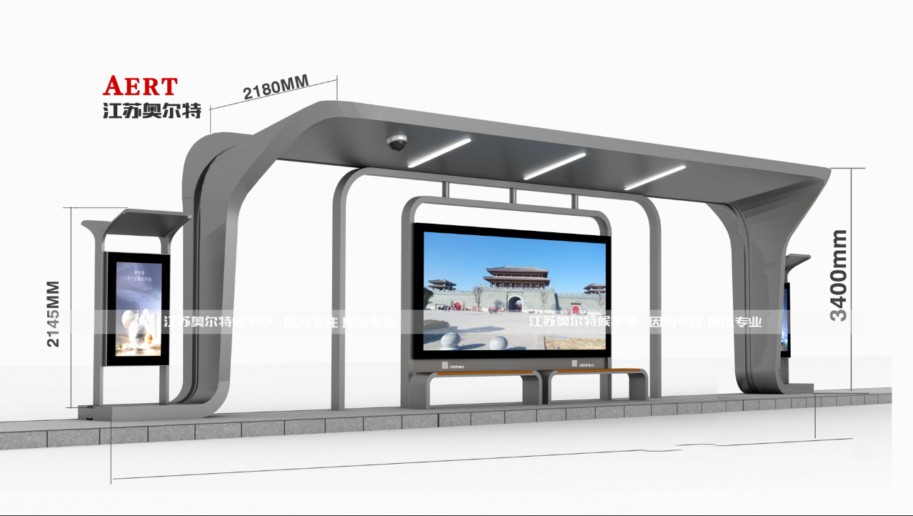 山東泰安異(yì)型智(zhì)慧(huì)公交候車亭