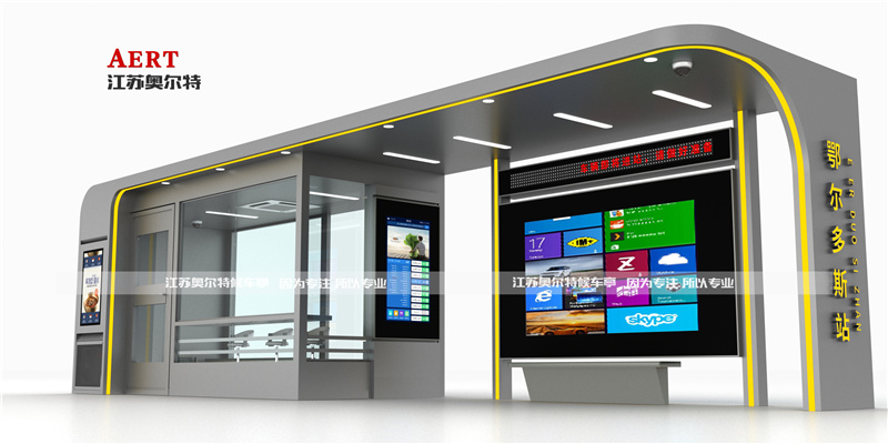 內蒙智慧高端候車亭