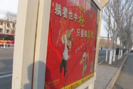 公交車站（zhàn）候車（chē）亭玻璃碎裂令人擔憂（yōu）