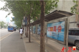 Aert|鄭州現“百米”候車亭 市民質疑占用公共資源