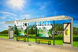 公(gōng)交候車(chē)亭“很受傷”