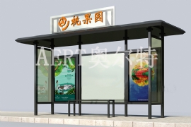 新(xīn)款港灣式站(zhàn)台隆重上市