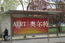 吉林市10餘處新建風雨候車亭遭(zāo)人故意破壞