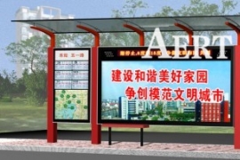 新型候車亭主幹道亮相 設計人性化