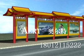 “晉善晉（jìn）美”亮相京城公交候車亭