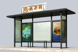 農村候車亭便民出行