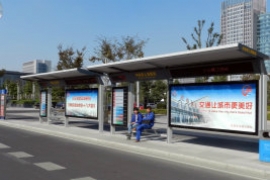 候（hòu）車亭也有編號了