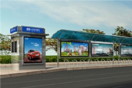 淺析公交候車亭的設計