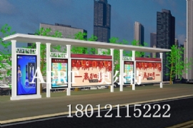 宿遷国产亚洲熟妇在线视频廣告（gào）讓候車（chē）亭更加智（zhì）能化