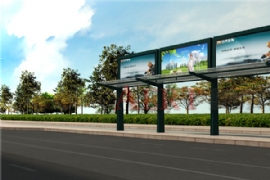 候車亭戴“大帽”公交乘客得(dé)方(fāng)便