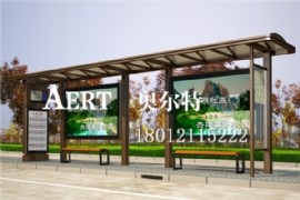 電子智能公（gōng）交站牌亮相 候車信息隨時了解