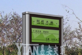 戶外廣告燈箱十年變化巨大