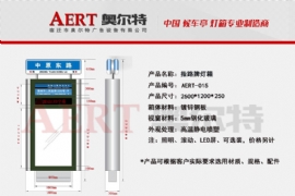 滾動燈（dēng）箱采用不（bú）鏽鋼材質製作的優勢