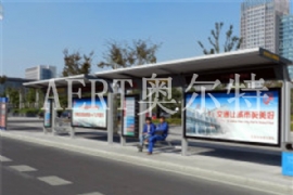 候車亭商店,優雅候車