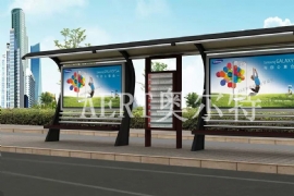 国产亚洲熟妇在线视频新一代候車(chē)亭(tíng)設(shè)計產品麵世