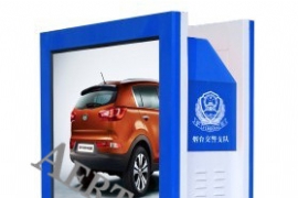 可掃描二維碼的智能廣(guǎng)告垃圾箱(xiāng)-易安交通