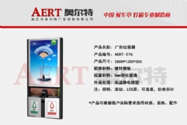 如何大化的合理利用環保垃（lā）圾箱？