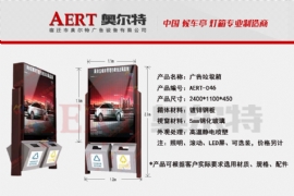 關於鋼木廣告垃（lā）圾箱的（de）特點（diǎn）介紹