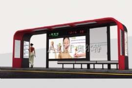 創意公交站台,讓等待成為享（xiǎng）受