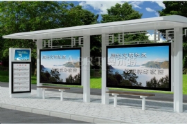 優質公交站台廠家（jiā）提供優質的產品