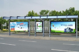 奧爾（ěr）特公交站台廠家：自主（zhǔ）創新贏未來