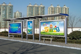 現代化的候車亭（tíng）優勢