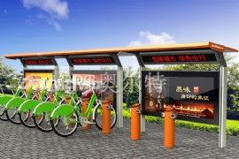 公共自行車亭和候車亭的(de)區別