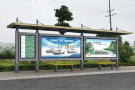 候車亭（tíng）廠家国产亚洲熟妇在线视频候車亭（tíng）光源特性