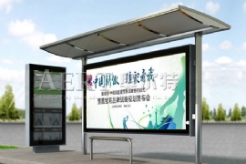 關注候車亭價格（gé）同時（shí）不可忽視維護成本