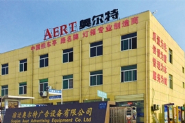 宿遷市高新區區委書記一行領導蒞臨我司考察