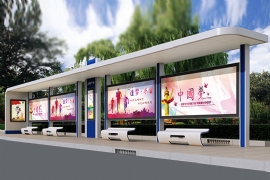 候車亭（tíng）設計（jì）準則