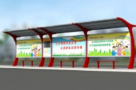 城市候車亭（tíng）設置有規定嗎?